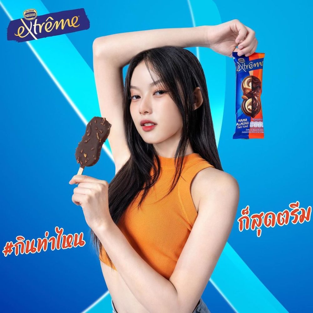 New Nestle Extreme Nama Almond TwoTone Ice Cream Mini Me Insights
