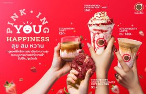 TRUECOFFEE IS READY TO SERVE ‘PINK.ING YOU HAPPINESS