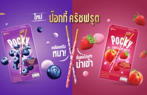 New Pocky Crushed Fruits series now selling in Thailand