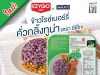 Thai Union’s SEALECT and EZYGO joined hands for a new ready meal