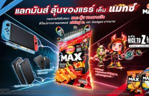 Lay’s Max joins forces with online game Nice to Z You and gaming influencer Pang