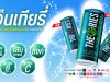 En-Theories natural energy drink has a new packaging, two new flavours