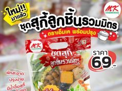 MK Restaurants launches suki set at 7-Eleven