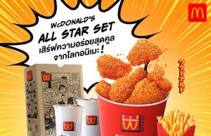 McDonald’s Thailand celebrates anime fans with WcDonald’s