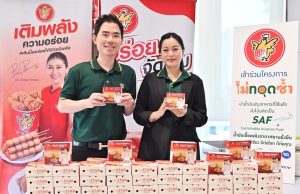 Five Star Joins Forces in Eco-Friendly ‘No Refry’ Campaign to Promote Sustainable Use of Cooking Oil Across Its Franchise Chain