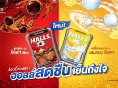 Beat the heat with beverage-inspired Halls XS Cola Chill and Lemon Soda