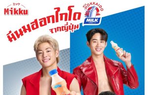 Food Star upgrades and refreshes Mikku yogurt drink