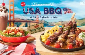 Sizzler is on an onward march