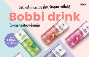 Bobbi is the new cider vinegar sparkling drink in Thailand