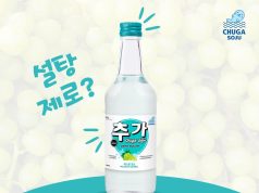 Chuga Soju announces first-ever zero sugar soju