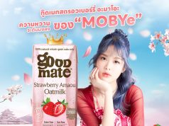New Amaou flavoured oat milk by Goodmate for the Thai market