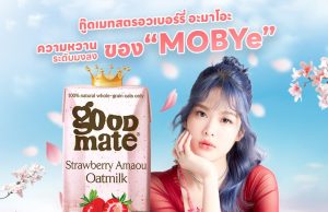 New Amaou flavoured oat milk by Goodmate for the Thai market