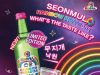New Seonmul Rainbow Paradise Soju piques consumer interest