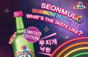 New Seonmul Rainbow Paradise Soju piques consumer interest