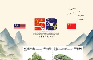 Malaysia & the People’s Republic of China 50th Anniversary Joint Commemorative Stamps