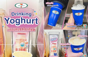 7-Eleven Thailand beverage fountain serves drinking yogurt