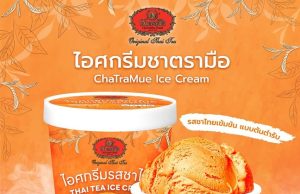 ChaTraMue unveils new take-home ice cream and Thai Tea capsule with new formula