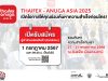 Join Us at THAIFEX – ANUGA ASIA 2025: A Premier Opportunity for Thai Food and Beverage Businesses