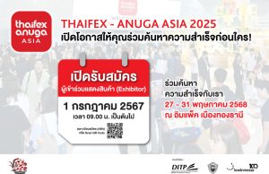 Join Us at THAIFEX – ANUGA ASIA 2025: A Premier Opportunity for Thai Food and Beverage Businesses