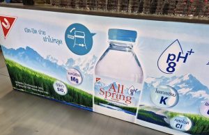 All Spring mineral water by United Foods embraces tethered cap