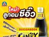 Deksomboon Soy Sauce Candy shows there is always more ways to consume your soy sauce