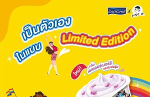 Dutchie celebrates Pride Month with limited edition yogurt featuring artwork by Viput A