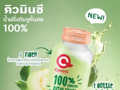 New QminC Kimju Guava is rich in fibre, vitamin C