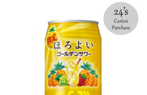 Limited edition Horoyoi Golden Sour with a mix of zesty pineapples now in Singapore