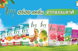 Ivy launches plum and tamarind juice drinks in SIG XSlimBloc carton packs