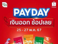 Handy Herb Jelly Me range now has a brain nourishing jelly stick