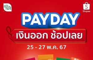 Handy Herb Jelly Me range now has a brain nourishing jelly stick