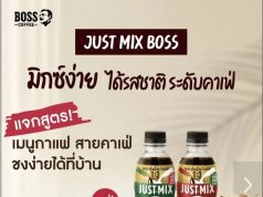 New coffee concentrate Just Mix Boss made its debut at THAIFEX – Anuga Asia 2024