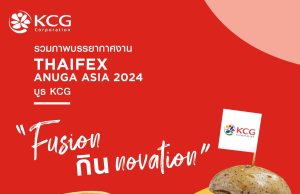 KCG and Mister Cone showcase edible cup at THAIFEX 2024