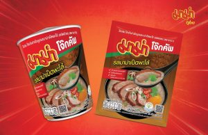 Newly launched Mama duck flavoured porridge and Knorr Cup Jok Cheese + Egg in Thailand