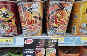 New MAMA Cup Fusion combining savoury with spicy flavours