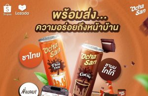 Ocha San offers new Thai Tea and Cocoa delights