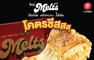 Pizza Hut 1150 adds three more flavours under the Melts menu
