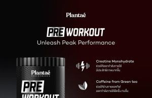 Plantae expands into the pre- and post-workout space