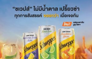 New Schweppes Mandarin Yuzu debuts in Thailand’s soft drink scene