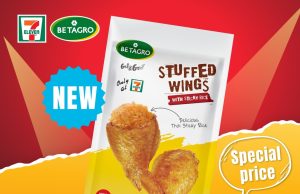 Pick up the new Betagro seasoned wings stuffed with sticky rice now at 7-Eleven Singapore