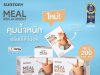All-new Suntory Meal Replacement helps consumers lose weight with a focus on nutrition
