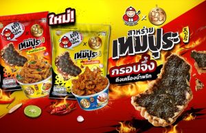 Taokaenoi helps SMEs like Pa Waen through co-branding partnership