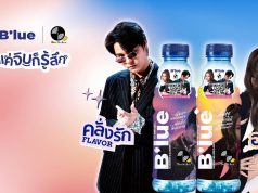 B’lue collaborates with music label for latest limited edition offerings