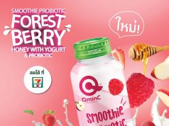 QminC brings immune-boosting berries into its probiotic smoothie lineup