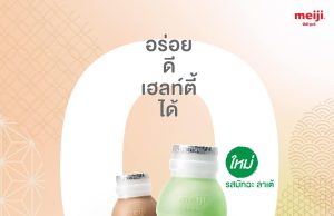 CP-Meiji adds Meiji Zero Matcha Latte and Greek style yogurt
