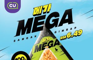 CU Malaysia offers mega gimbap and latest Hokkaido Milk Series