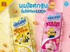 New Minions-inspired Dutch Mill Selected in frozen dessert-inspired flavours