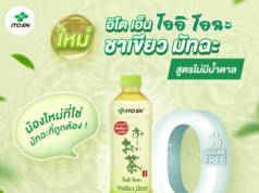 Thai consumers can enjoy the new Oi Ocha Unsweetened Matcha Green Tea