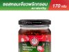 NR Instant Produce rolls out Por Kwan Crunchy Chili Oil in Rice Bran Oil