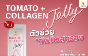 Doi Kham debuts functional jelly strips for sleep and skin, new durian juice